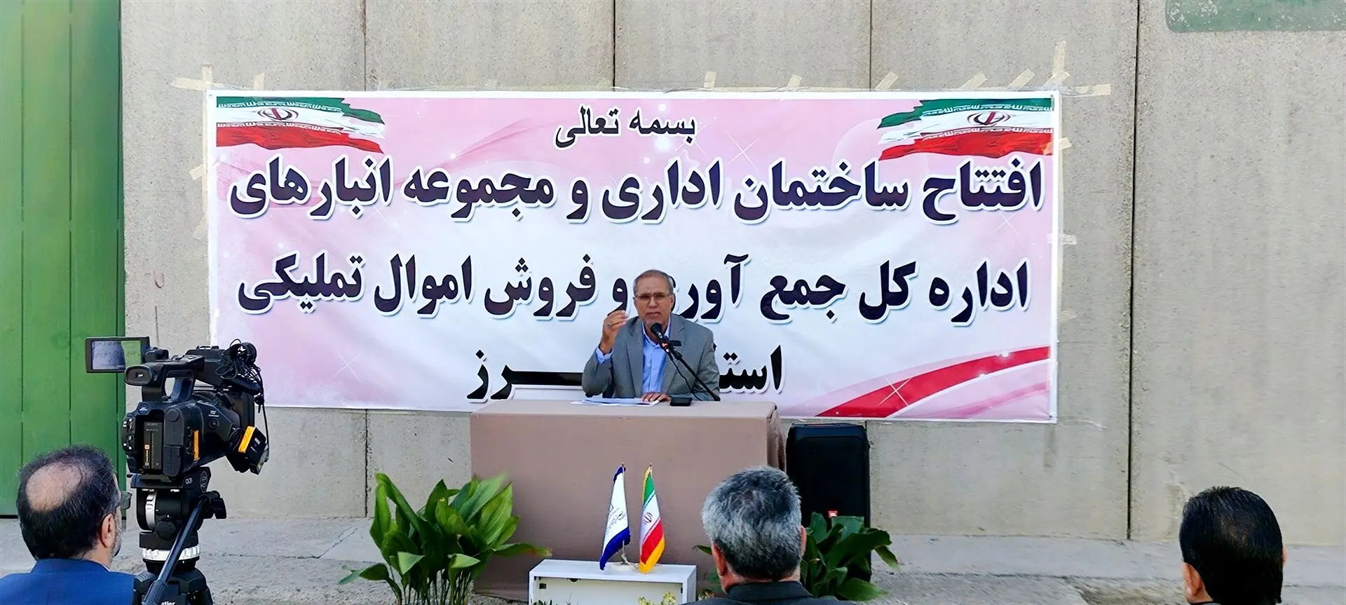 ۴۰ هزار میلیارد ریال خودرو و کالای تملیکی آماده فروش است
