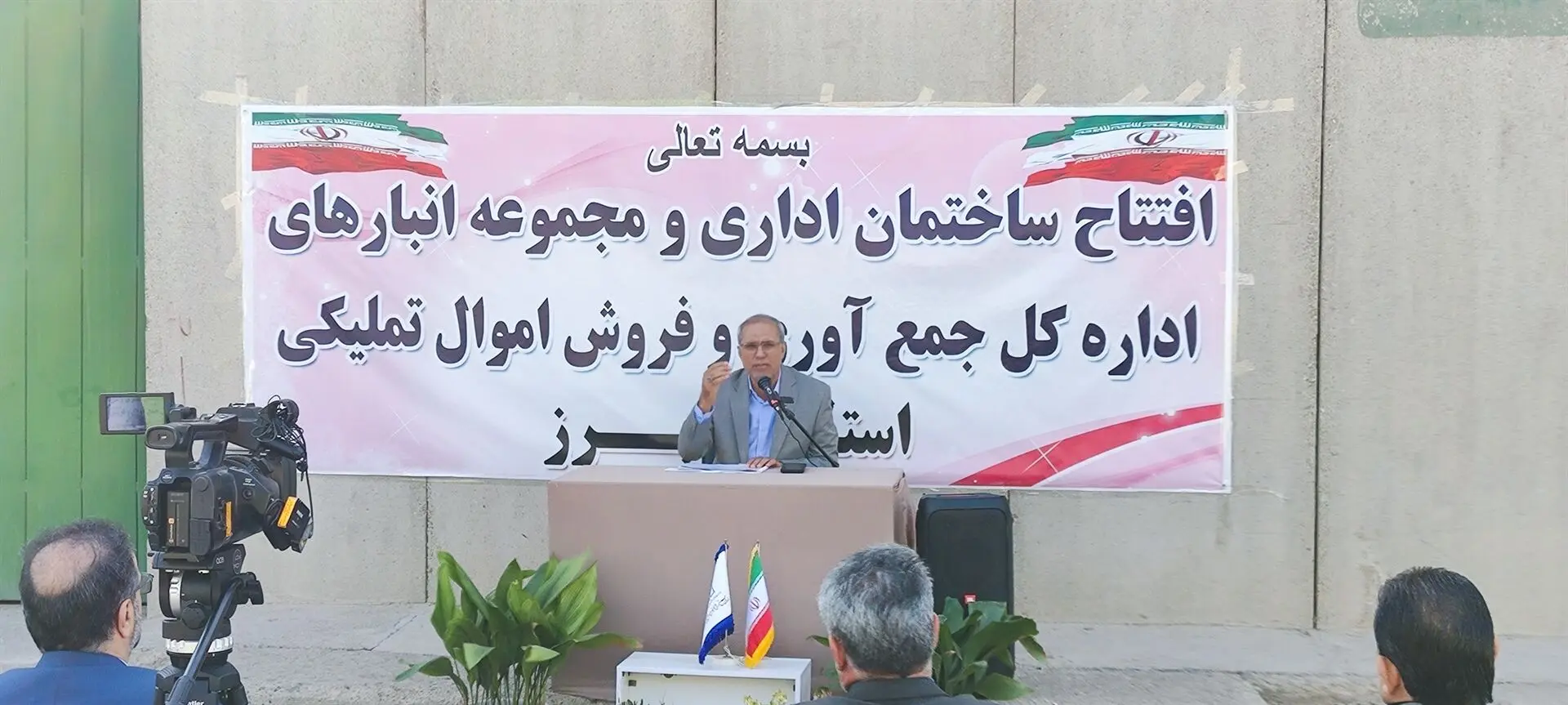 ۴۰ هزار میلیارد ریال خودرو و کالای تملیکی آماده فروش است
