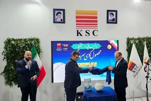 رونمایی از «تافگارد» در مسیر فولاد سبز ایران
