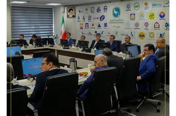 نشست شورای عمومی سندیکای بیمه‌گران ایران با حضور رئیس کل بیمه مرکزی برگزار شد
