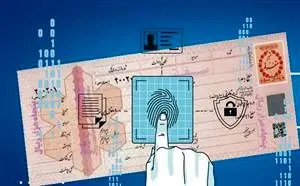بوشهر پیشتاز پرداخت وام آنلاین با سفته الکترونیک
