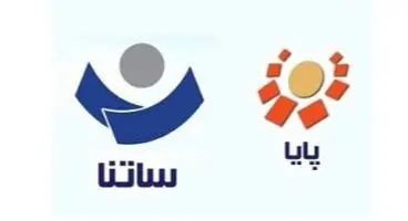 پست بانک ایران ساعت کاری سامانه‌های ساتنا و پایا در سه روز پایانی سال۱۴۰۲ را ابلاغ کرد
