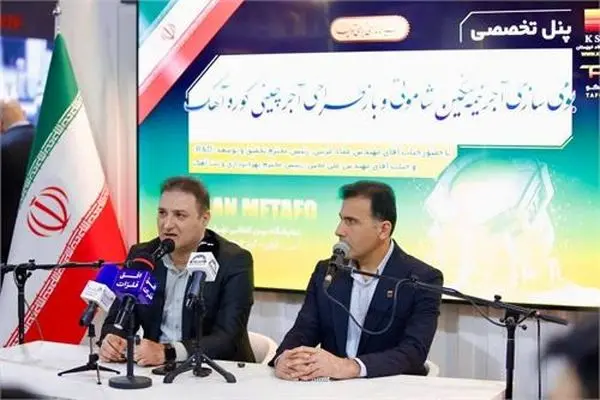 نمونه‌ای از اتکا به ظرفیت‌های بومی برای حل مسائل اساسی صنعت فولاد
