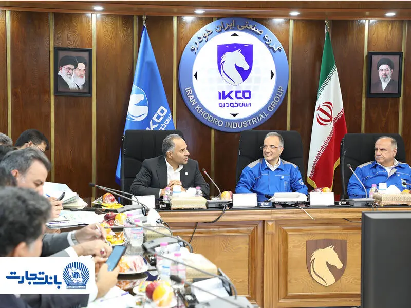 دکتر اخلاقی: بانک تجارت در کنار صنعت خودروسازی کشور ایستاده است
