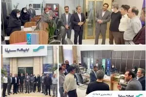 بازدید رئیس کل بیمه مرکزی از شعبه اهواز بیمه سینا
