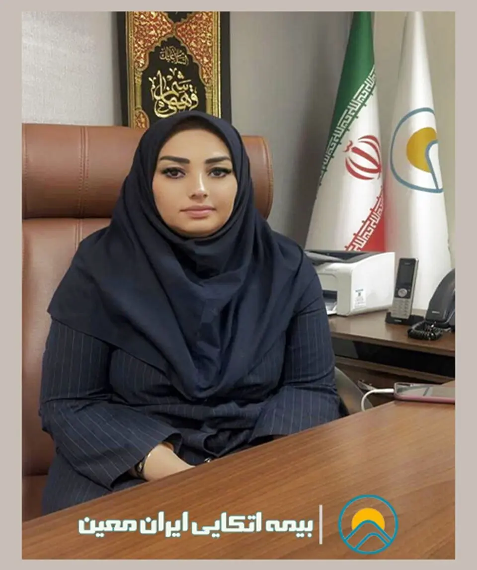 معرفی سرپرست جدید بیمه اتکایی ایران معین

