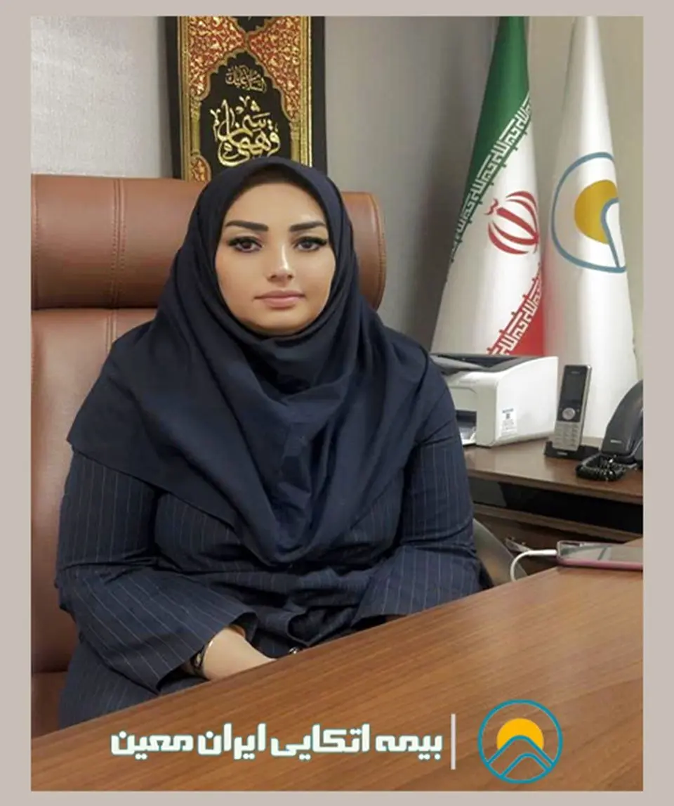 معرفی سرپرست جدید بیمه اتکایی ایران معین