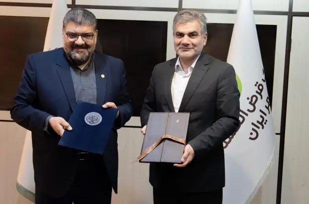 امضای تفاهم‌نامه همکاری بانک قرض‌الحسنه مهر ایران با مرکز وکلا، کارشناسان رسمی و مشاوران خانواده قوه قضائیه
