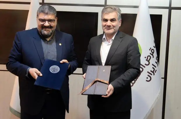 امضای تفاهمنامه همکاری بانک قرضالحسنه مهر ایران با مرکز وکلا، کارشناسان رسمی و مشاوران خانواده قوه قضائیه