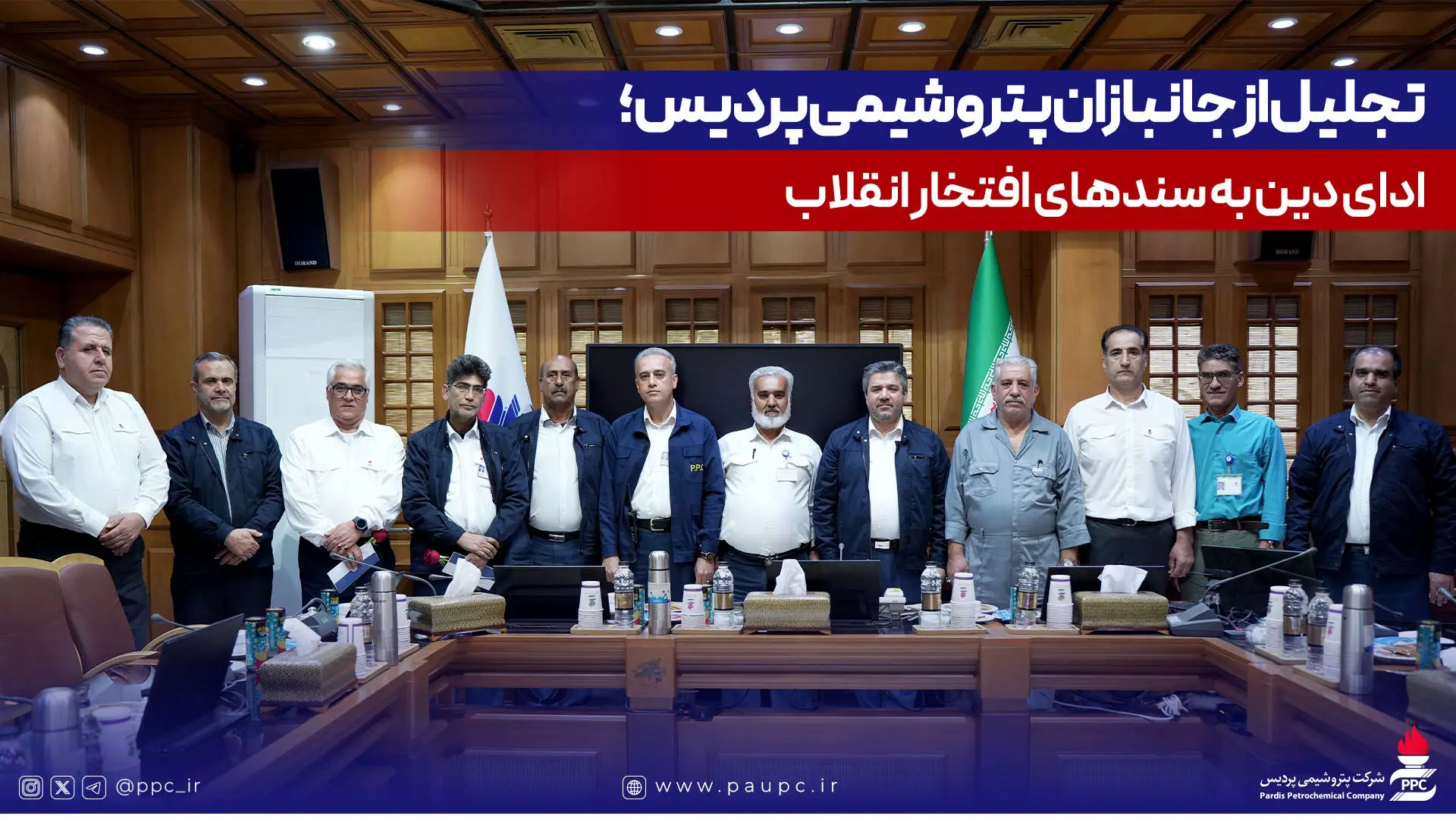 تجلیل از جانبازان پتروشیمی پردیس؛ ادای دین به سندهای افتخار انقلاب
