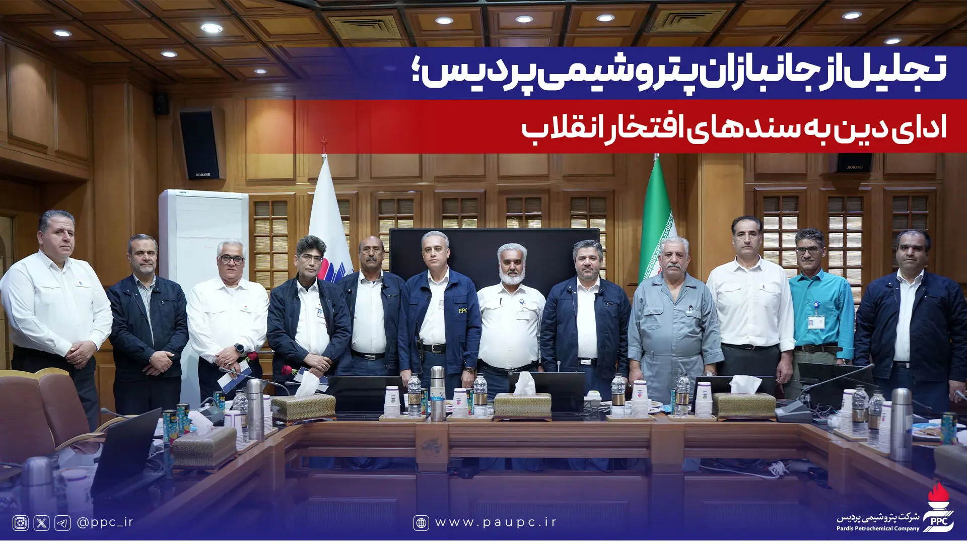 تجلیل از جانبازان پتروشیمی پردیس؛ ادای دین به سندهای افتخار انقلاب
