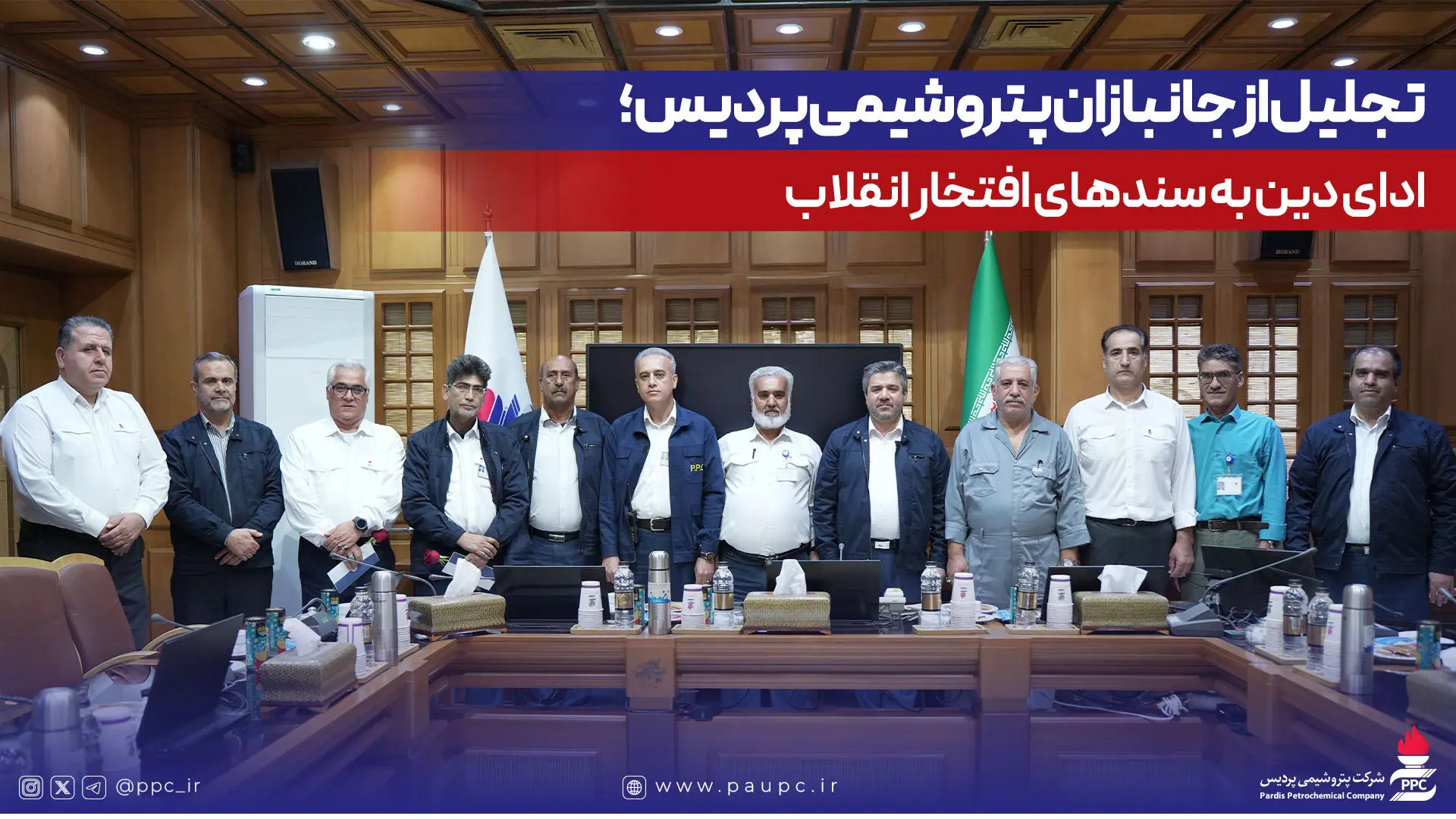 تجلیل از جانبازان پتروشیمی پردیس؛ ادای دین به سندهای افتخار انقلاب
