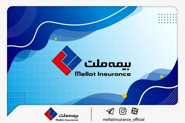 سامانه فروش آنلاین بیمه حوادث انفرادی بیمه ملت راه‌اندازی شد
