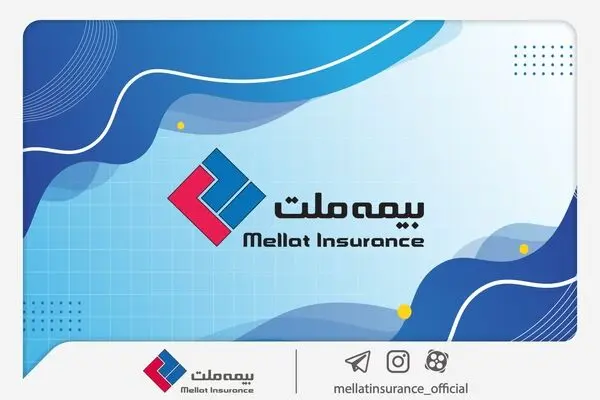 سامانه فروش آنلاین بیمه حوادث انفرادی بیمه ملت راه‌اندازی شد
