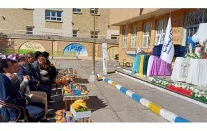 زنگ مدرسه دانش آموزان ۲۲ استان با “سامان” رنگ بیمه گرفت
