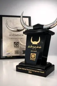 بیمه پاسارگاد موفق به دریافت تندیس سیمین شانزدهمین دوره جایزه ملی مدیریت مالی ایران شد
