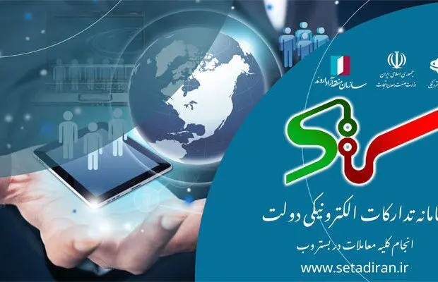 مدیر زیرساخت های فناوری اطلاعات و ارتباطات سازمان منطقه آزاد اروند از برگزاری دوره ی آموزشی سامانه ستاد، برای کارکنان این سازمان خبر داد.
