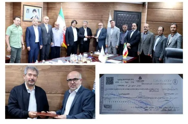 لبیک بیمه ایران به شعار سال
