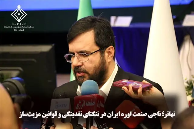 تهاتر؛ ناجی صنعت اوره ایران در تنگنای نقدینگی و قوانین مزیت‌ساز
