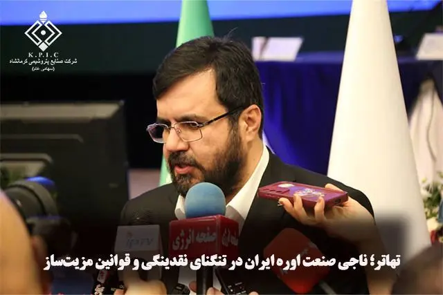 تهاتر؛ ناجی صنعت اوره ایران در تنگنای نقدینگی و قوانین مزیت‌ساز
