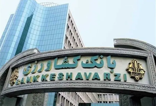 حمایت بانک کشاورزی از تجارت داخلی با افزایش گشایش اعتبارات اسنادی ریالی
