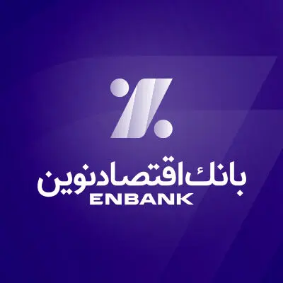 اعلام نرخ حق‌الوکاله بانک اقتصادنوین در سال ۱۴۰۳ اعلام نرخ حق‌الوکاله بانک اقتصادنوین در سال ۱۴۰۳