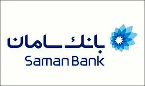 بانک سامان در جمع تیم‌های حاضر در ششمین دوره مسابقات فوتبال جهانی شرکت‌ها (فیفکو)
