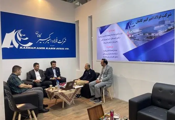 حضور فولاد امیرکبیر کاشان در بیست و پنجمین سمپوزیوم و نمایشگاه بین المللی فولاد ۱۴۰۲ کیش
