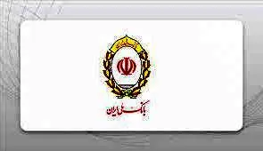 واگذاری ۱۰۰ درصد سهام نکاچوب
