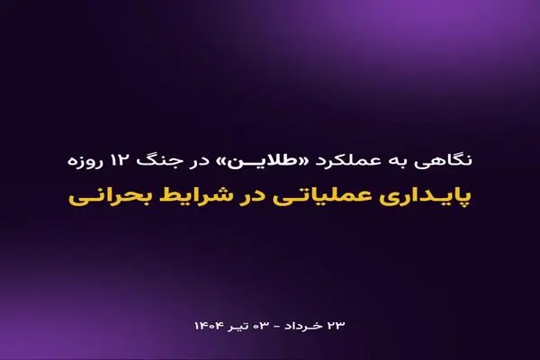 افزایش ۸۲ درصدی حجم معاملات طلا در طول جنگ