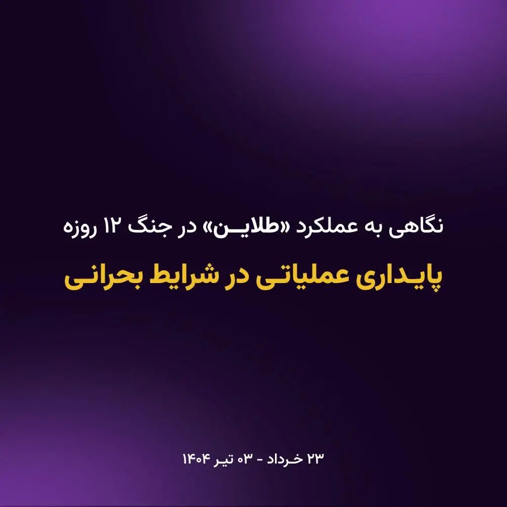 افزایش ۸۲ درصدی حجم معاملات طلا در طول جنگ