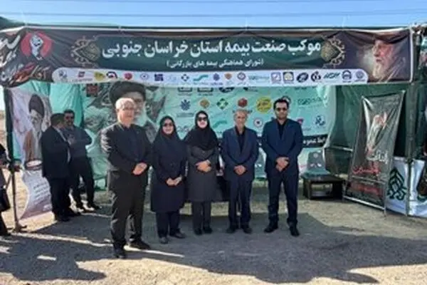 حضور میدانی بیمه آسیا برای خدمت‌رسانی به عزاداران تشییع رهبر شهید ایران
