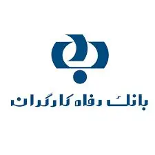 پیام تسلیت مدیرعامل بانک رفاه کارگران به مناسبت شهادت حضرت فاطمه زهرا (س)
