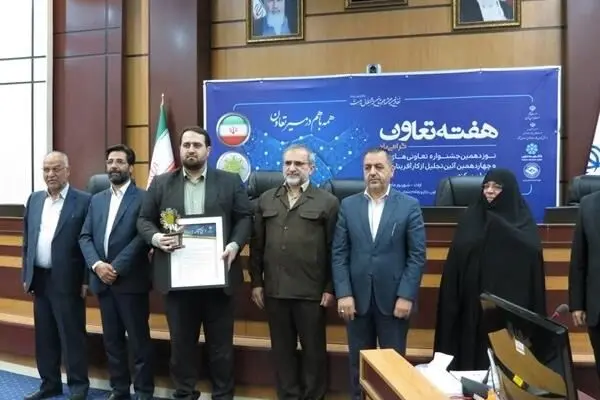 تعاونی کارکنان پتروشیمی شازند برترین شرکت تعاونی استان مرکزی شد
