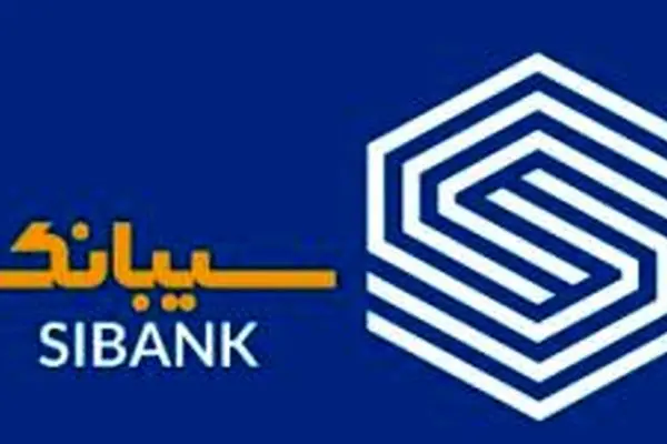 اپلیکیشن سیبانک از ساعت ۰۰:۰۱ الی ۰۳:۰۰ بامداد قطع می‌شود
