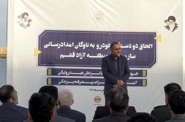 الحاق دو دستگاه خودروی آتشنشانی و آمبولانس به ناوگان امدادرسانی سازمان منطقه آزاد قشم
