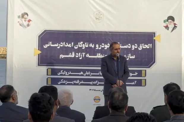 الحاق دو دستگاه خودروی آتشنشانی و آمبولانس به ناوگان امدادرسانی سازمان منطقه آزاد قشم
