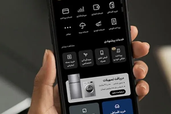 خرید اقساطی طلا بدون ضامن و پیش‌پرداخت