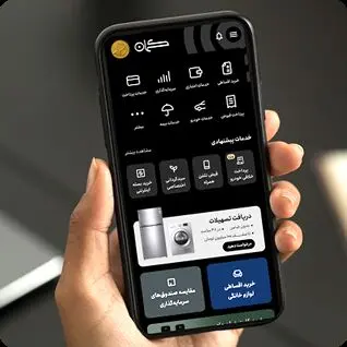 خرید اقساطی طلا بدون ضامن و پیش‌پرداخت
