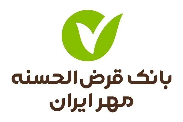 سهم بانک مهر ایران از منابع استان‌ لرستان به ۱۰ درصد رسید
