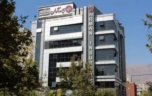 توضیحات «آرمان» در خصوص صورت های مالی
