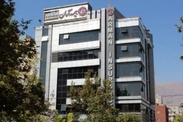 توضیحات «آرمان» در خصوص صورت های مالی
