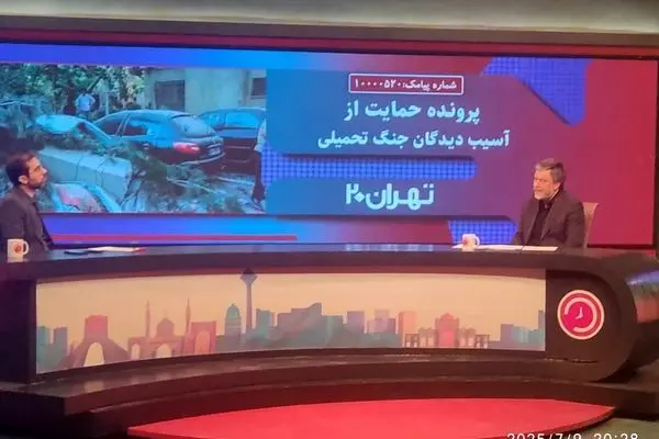 پوشش بیمه‌ای خودروها و منازل آسیب‌دیده در حملات اخیر رژیم صهیونیستی