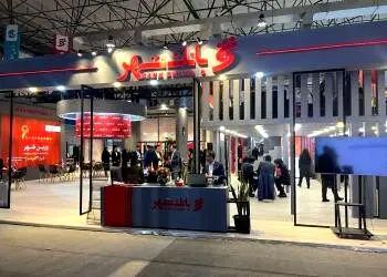نمایش آخرین دستاوردهای بانک شهر در نمایشگاه بین المللی بورس، بانک، بیمه و خصوصی سازی

