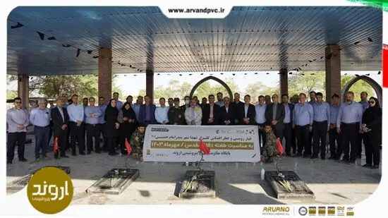 مراسم غبارروبی گلزار شهدای بندرامام خمینی همزمان با هفته دفاع مقدس برگزار شد
