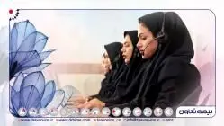 ۱۶۰۲؛ نماد تعهد بیمه تعاون
