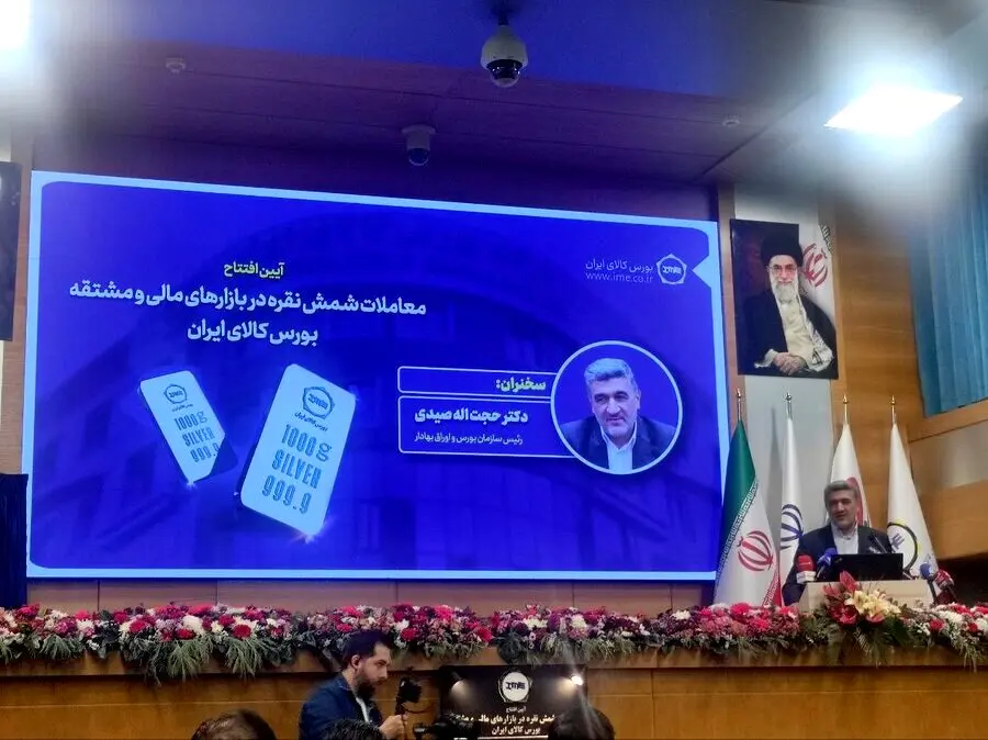 سازمان بورس عزم خود را برای اجرای کامل توسعه ابزارها جزم کرد/ عرضه سایر ابزارها را برای تنوع‌بخشی به فرصت‌های سرمایه‌گذاری در دستور کار داریم
