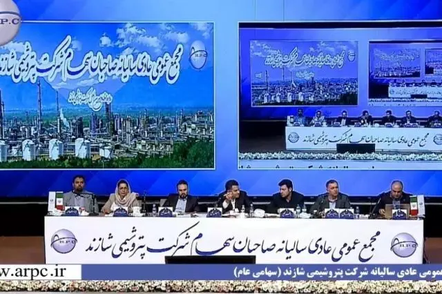 تقسیم سود ۱۱۰ تومانی به ازای هر سهم/ رشد درآمد ۲۲ درصدی در سال افت تولید 