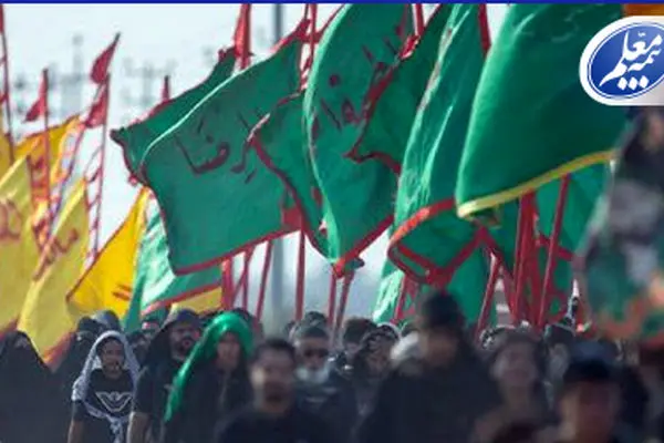 اعلام جزئیات بیمه زائران اربعین از سوی بیمه معلم
