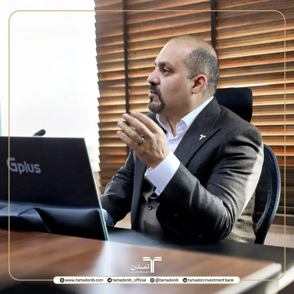 مسیر توسعه در تامین سرمایه تمدن متوقف نمی شود

